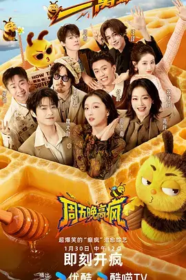 深夜放映室