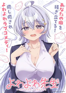 星海拾遗
