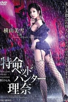 沙丘以西